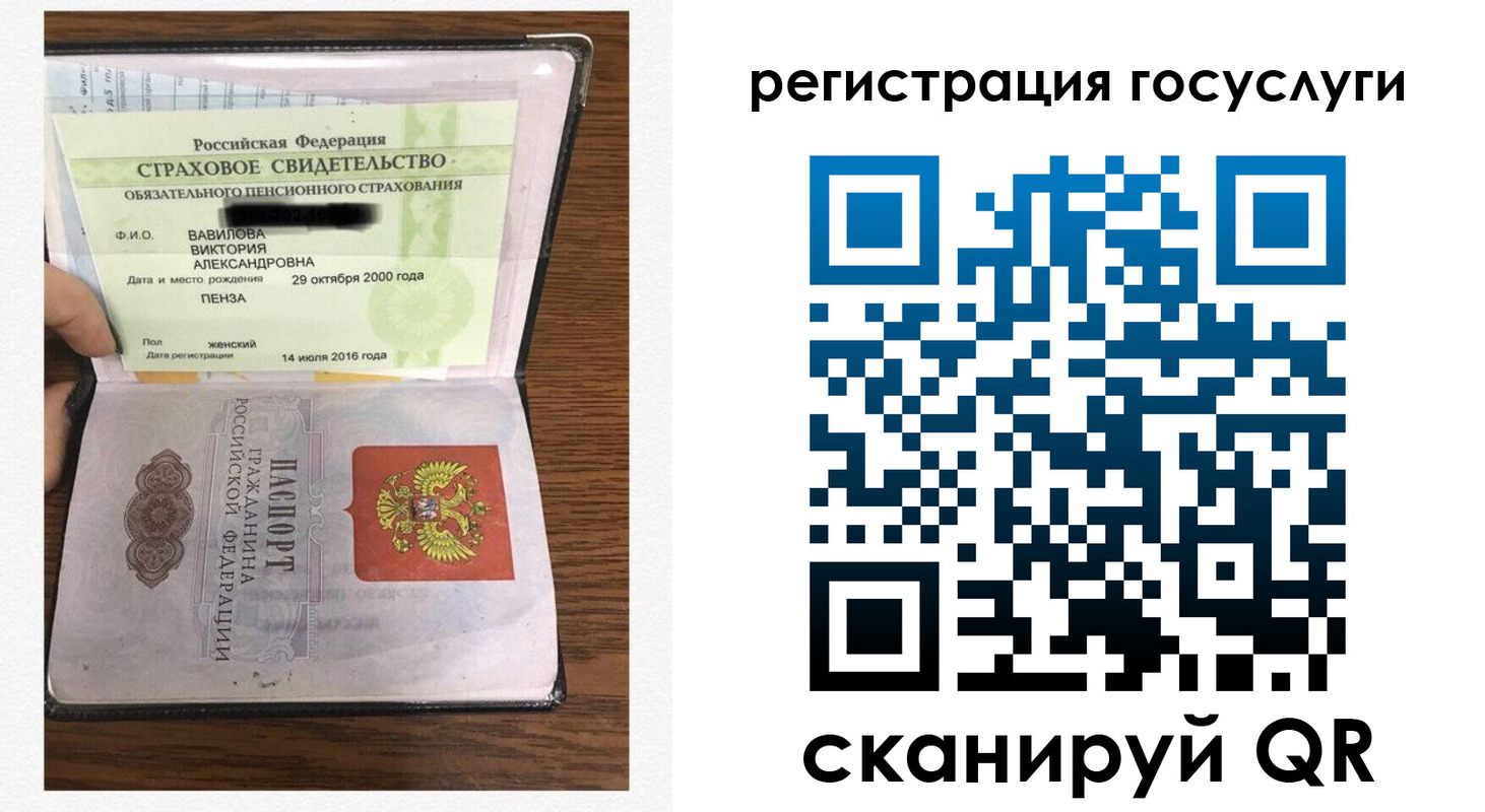 временная регистрация гарантия в Острове