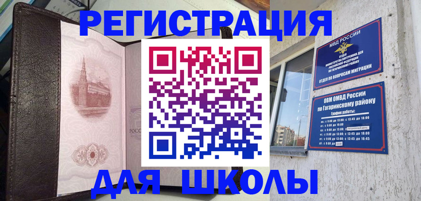 пропишу в квартире в Острове